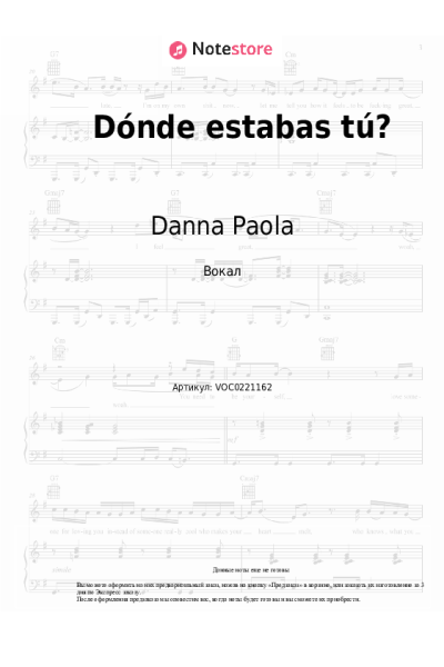 Ноты, аккорды Danna Paola - Dónde estabas tú?