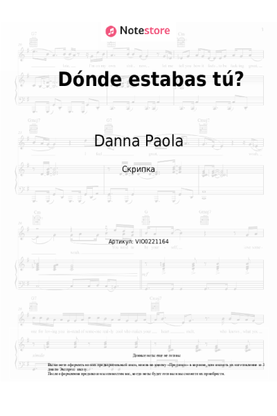 Ноты, аккорды Danna Paola - Dónde estabas tú?