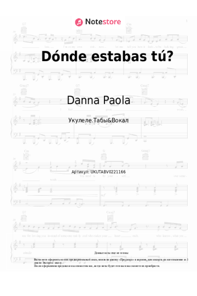 Ноты, аккорды Danna Paola - Dónde estabas tú?