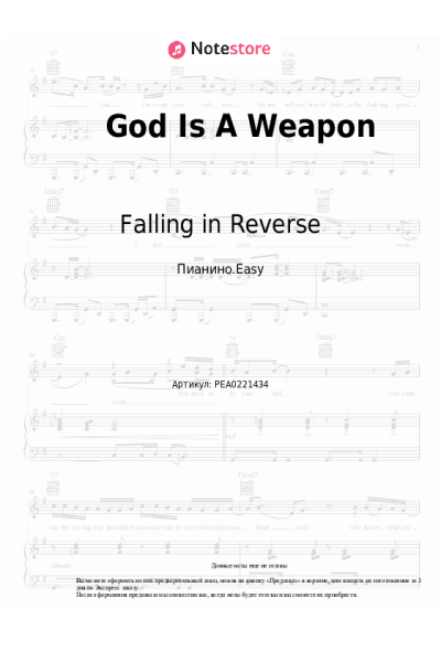 undefined Falling in Reverse - God Is A Weapon