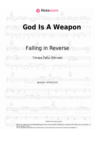 undefined Falling in Reverse - God Is A Weapon