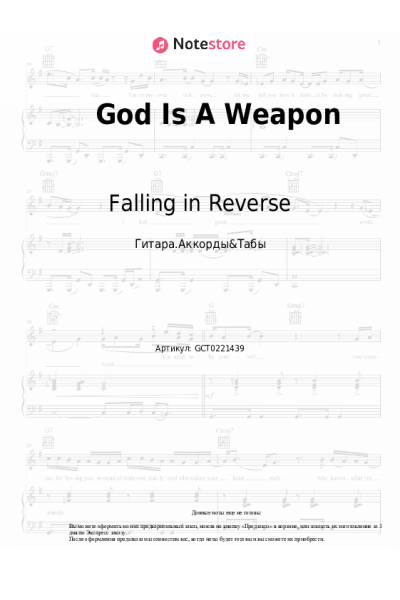 undefined Falling in Reverse - God Is A Weapon