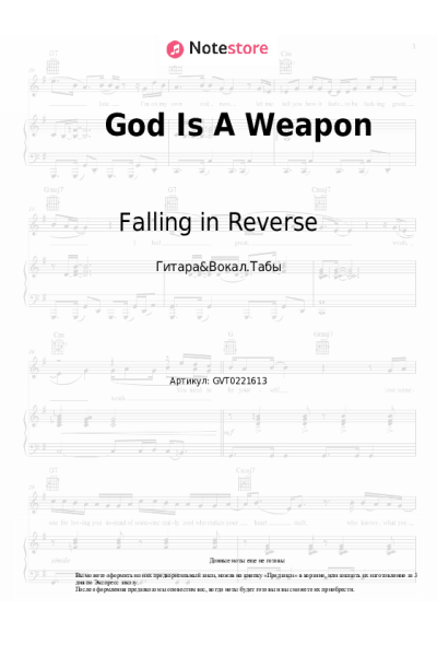 undefined Falling in Reverse - God Is A Weapon