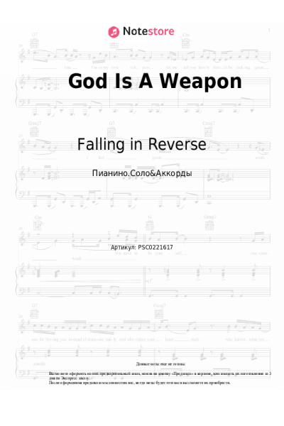 undefined Falling in Reverse - God Is A Weapon