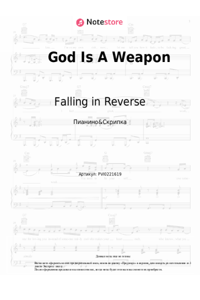 undefined Falling in Reverse - God Is A Weapon