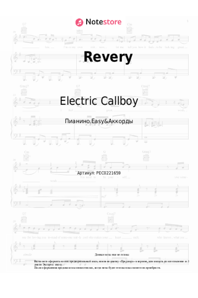 undefined Electric Callboy - Revery