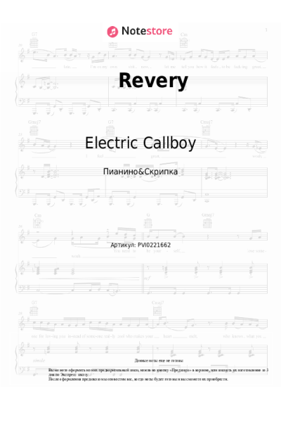undefined Electric Callboy - Revery