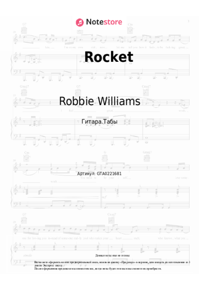undefined Robbie Williams, Tony Iommi - Rocket
