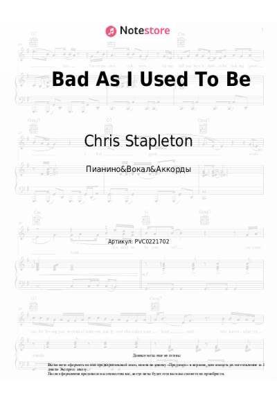 Ноты, аккорды Chris Stapleton - Bad As I Used To Be