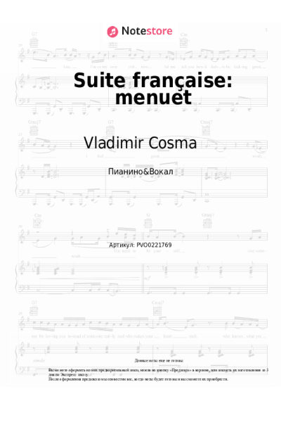 undefined Vladimir Cosma - Suite française: menuet