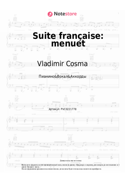 undefined Vladimir Cosma - Suite française: menuet