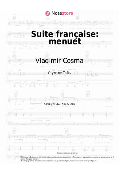 undefined Vladimir Cosma - Suite française: menuet