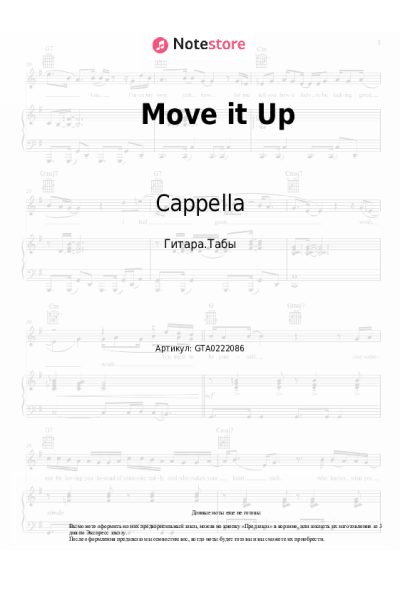 undefined Cappella - Move it Up