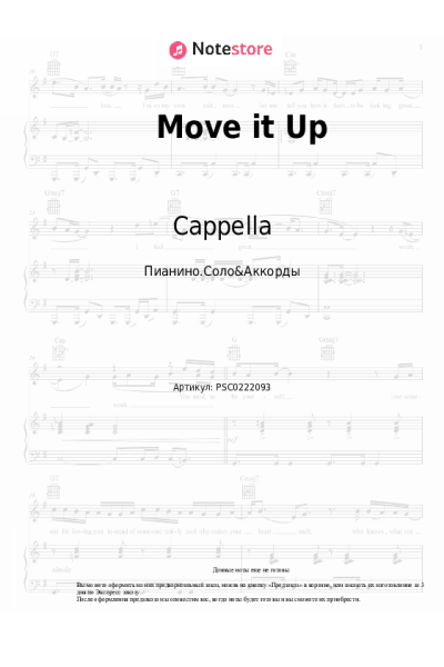 undefined Cappella - Move it Up