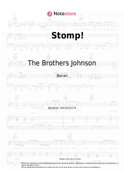 Ноты, аккорды The Brothers Johnson - Stomp!