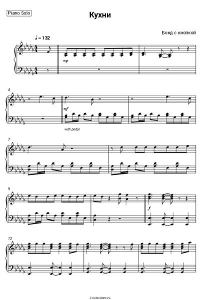 undefined Бонд с кнопкой - Кухни
