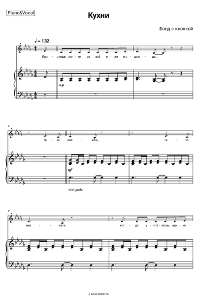 undefined Бонд с кнопкой - Кухни