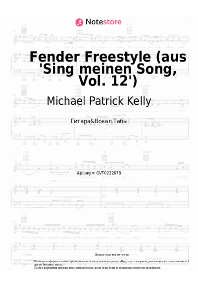 undefined Michael Patrick Kelly - Fender Freestyle (aus 'Sing meinen Song, Vol. 12')