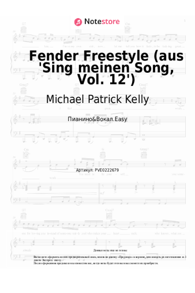 undefined Michael Patrick Kelly - Fender Freestyle (aus 'Sing meinen Song, Vol. 12')