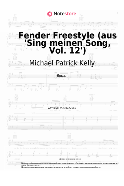 undefined Michael Patrick Kelly - Fender Freestyle (aus 'Sing meinen Song, Vol. 12')