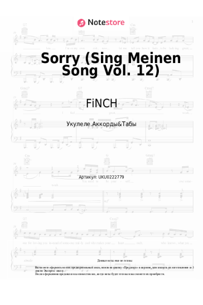 undefined FiNCH - Sorry (Sing Meinen Song Vol. 12)