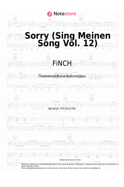 undefined FiNCH - Sorry (Sing Meinen Song Vol. 12)