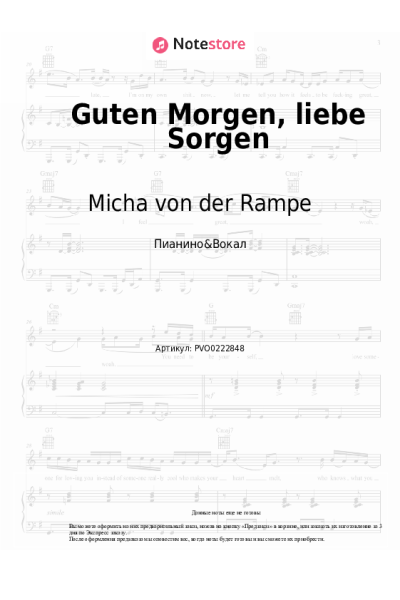 Ноты, аккорды Micha von der Rampe, Jürgen von der Lippe - Guten Morgen, liebe Sorgen