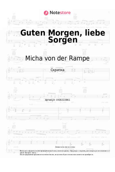 Ноты, аккорды Micha von der Rampe, Jürgen von der Lippe - Guten Morgen, liebe Sorgen