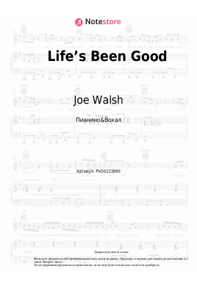 Ноты, аккорды Joe Walsh - Life’s Been Good