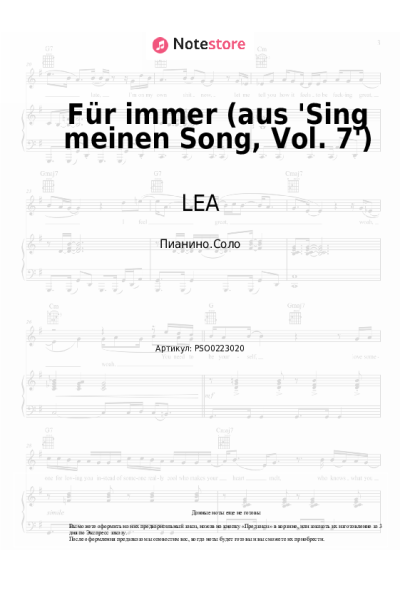 undefined Max Giesinger, LEA - Für immer (aus 'Sing meinen Song, Vol. 7')