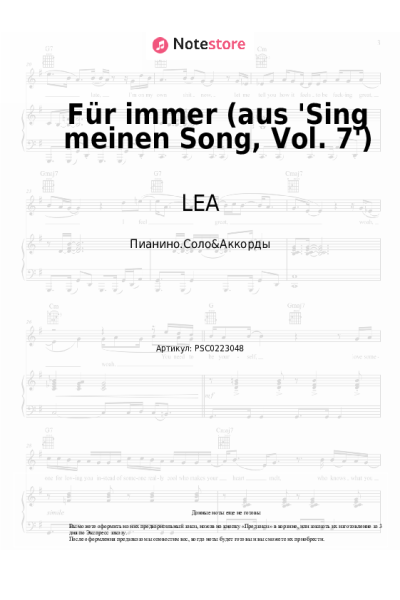 undefined Max Giesinger, LEA - Für immer (aus 'Sing meinen Song, Vol. 7')