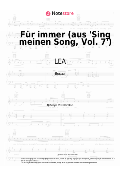 undefined Max Giesinger, LEA - Für immer (aus 'Sing meinen Song, Vol. 7')