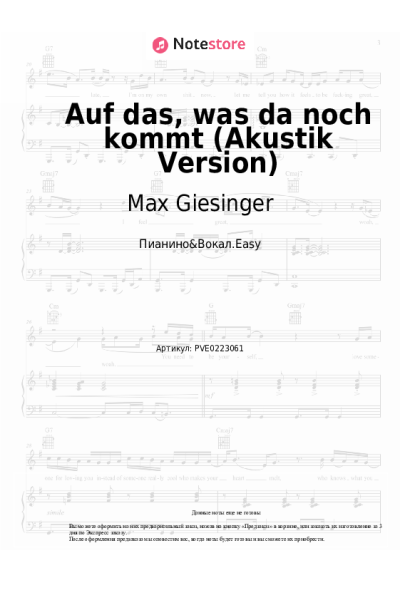 Ноты, аккорды Max Giesinger, LOTTE - Auf das, was da noch kommt (Akustik Version)
