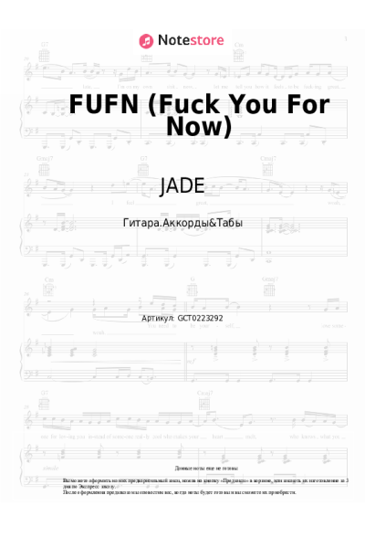 undefined JADE - FUFN (Fuck You For Now)