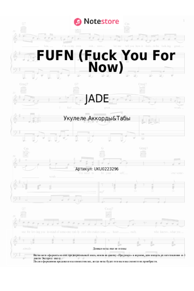 Ноты, аккорды JADE - FUFN (Fuck You For Now)