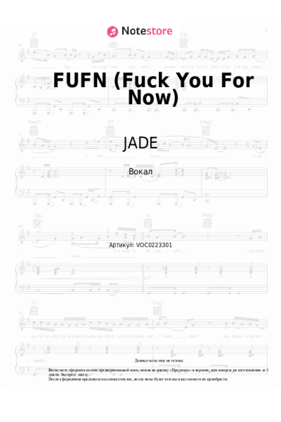 undefined JADE - FUFN (Fuck You For Now)