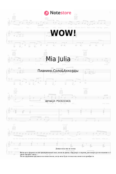 undefined Mia Julia, Marc Eggers - WOW!