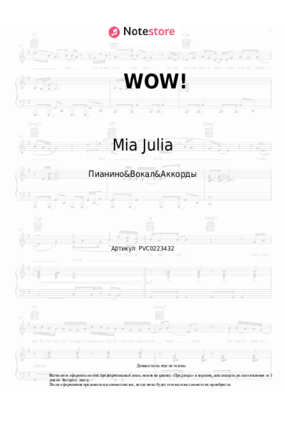 undefined Mia Julia, Marc Eggers - WOW!