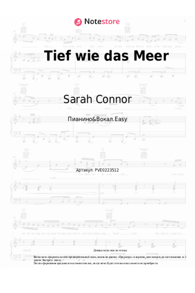 undefined Sarah Connor - Tief wie das Meer