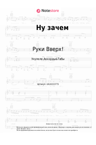 undefined Руки Вверх!, Amirchik - Ну зачем