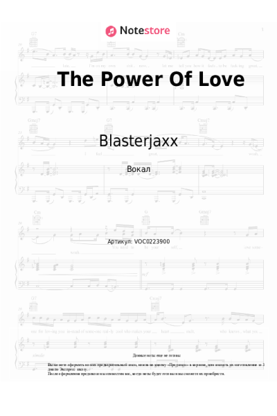 undefined Blasterjaxx - The Power Of Love