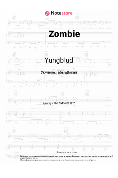 Ноты, аккорды Yungblud - Zombie