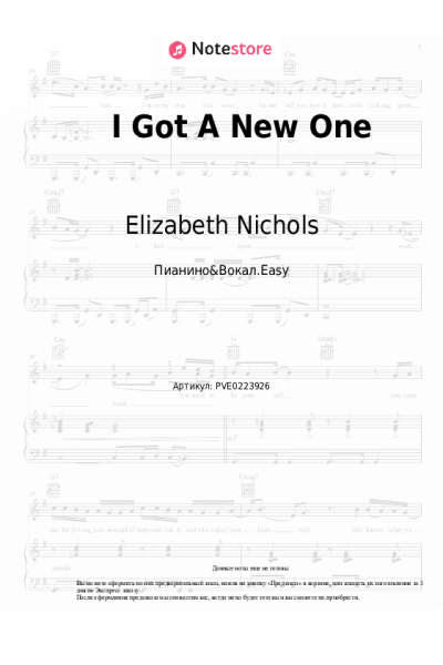 Ноты, аккорды Elizabeth Nichols - I Got A New One