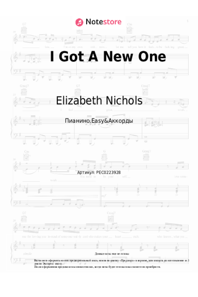 Ноты, аккорды Elizabeth Nichols - I Got A New One