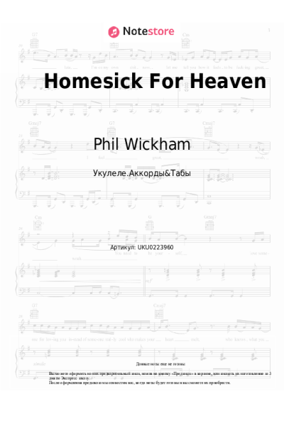 Ноты, аккорды Phil Wickham - Homesick For Heaven
