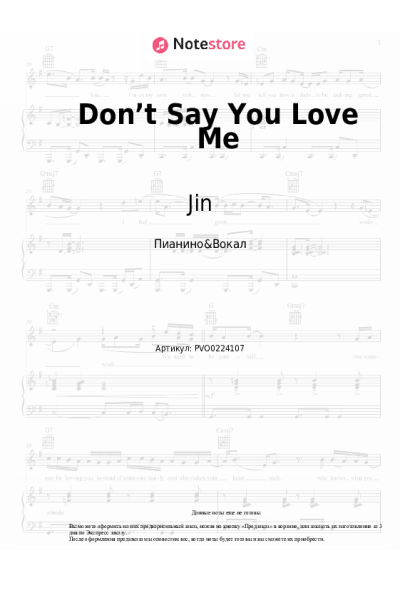 undefined Jin - Don’t Say You Love Me