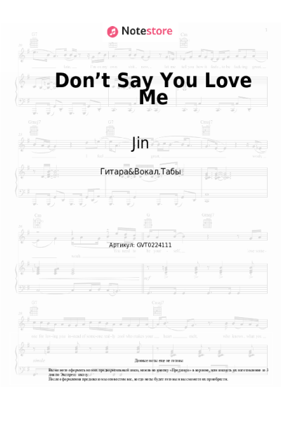 Ноты, аккорды Jin - Don’t Say You Love Me