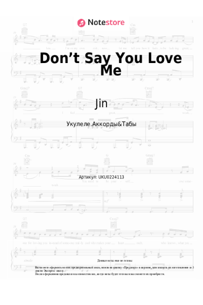 Ноты, аккорды Jin - Don’t Say You Love Me