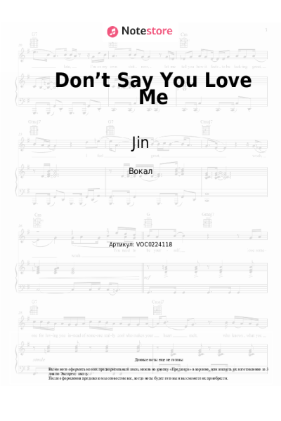 Ноты, аккорды Jin - Don’t Say You Love Me