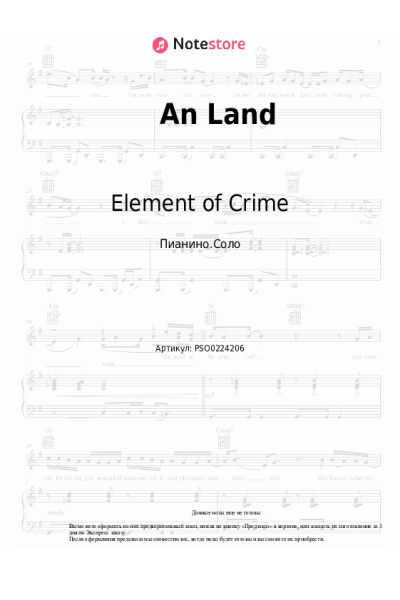 undefined Element of Crime - An Land